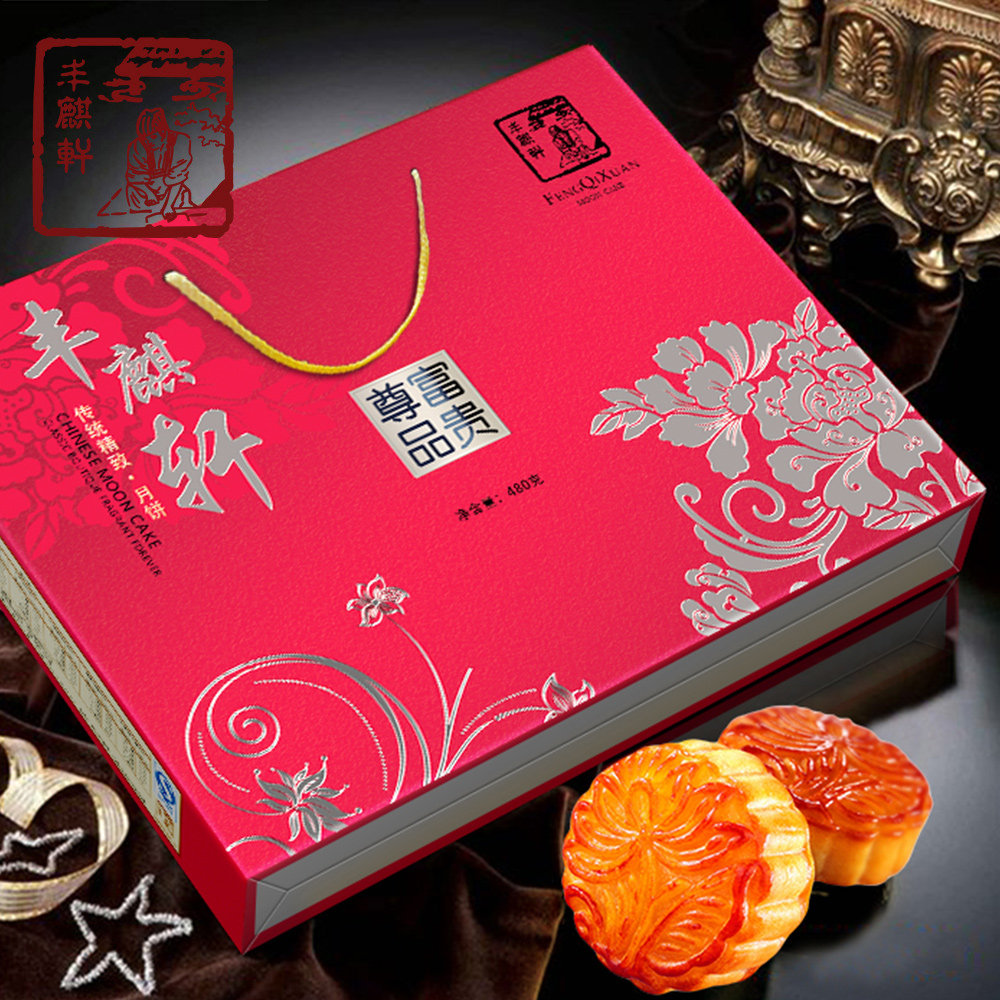 【特卖疯抢】月饼 糕点 中秋月饼 月饼礼盒 中秋月饼礼盒尊品富贵
