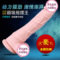 上下架计划:假阳具振动棒保健品自慰棒女用器具 成人性用品女性自慰器震动棒