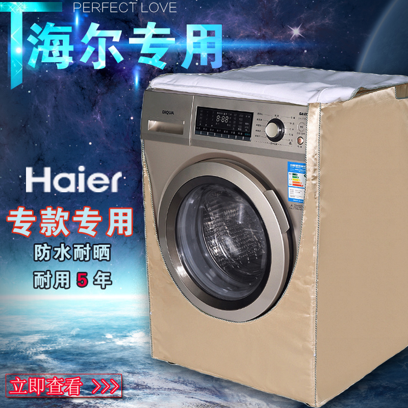 Haier Special 8 kg . kg amethyst roller Washing machine G80688BDX14X Washing machine cover Cover waterproofin the Home Fabric , Dust protection cover , Washing machine cover category - from Buy2taobao.com to provide professional Taobao agent buy service