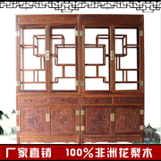 红木中式古典家具花梨木刺猬紫檀博古架实木玻璃古董架酒柜隔厅柜