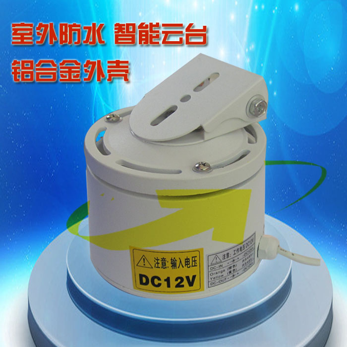 监控摄像头 转向云台支架 室外防水云台PTS-326 录像机485控制|msdalam kategori elektronik/Electrician, Pemantauan peralatan dan sistem, kepala - dari Buy2taobao.com untuk memberikan perkhidmatan ejen Taobao profesional membeli