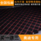 上下架计划:奥迪A4L后备箱垫 2014款新奥迪Q5A6L Q3 A5 A6 a7 q3后仓尾箱垫子