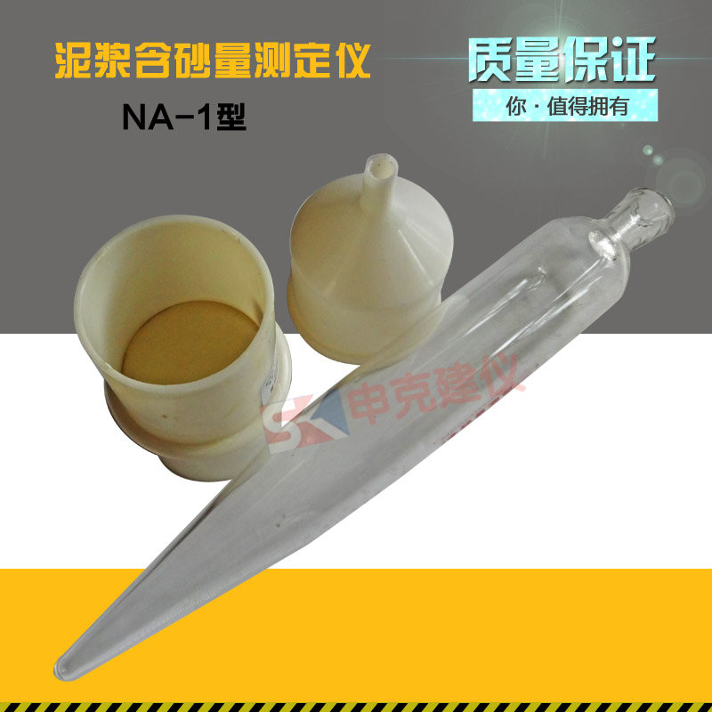 NA-1 Mud Sand content Mud Sand content Mud Sand content Measuring instrumentin the Hardware/Tool , Instrumentation , Other instrumentation category - from Buy2taobao.com to provide professional Taobao agent buy service