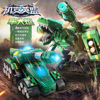 佳奇机变英盟遥控变形坦克金刚玩具男孩汽车人