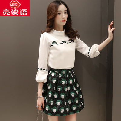 两件套裙子女2016春秋新款韩版小香风气质修