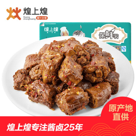 江西特产鸭脖