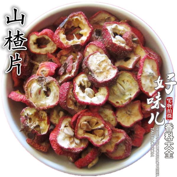 好味儿~山楂/红果片/山里果/山里红/酸里红