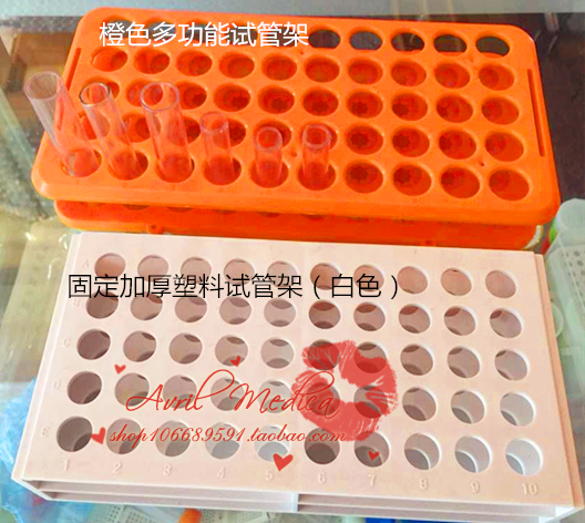 multi-function test tube rack Use Centrifuge tube rack Invert Acid-proof test tube rack vacuum Blood collection test tube rackin the Business/Office Furniture , Teaching Furniture campus , Bench category - from Buy2taobao.com to provide professional Taobao agent buy service