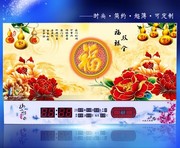 数码超薄万年历电子钟客厅电子日历表创意LED无框风景画