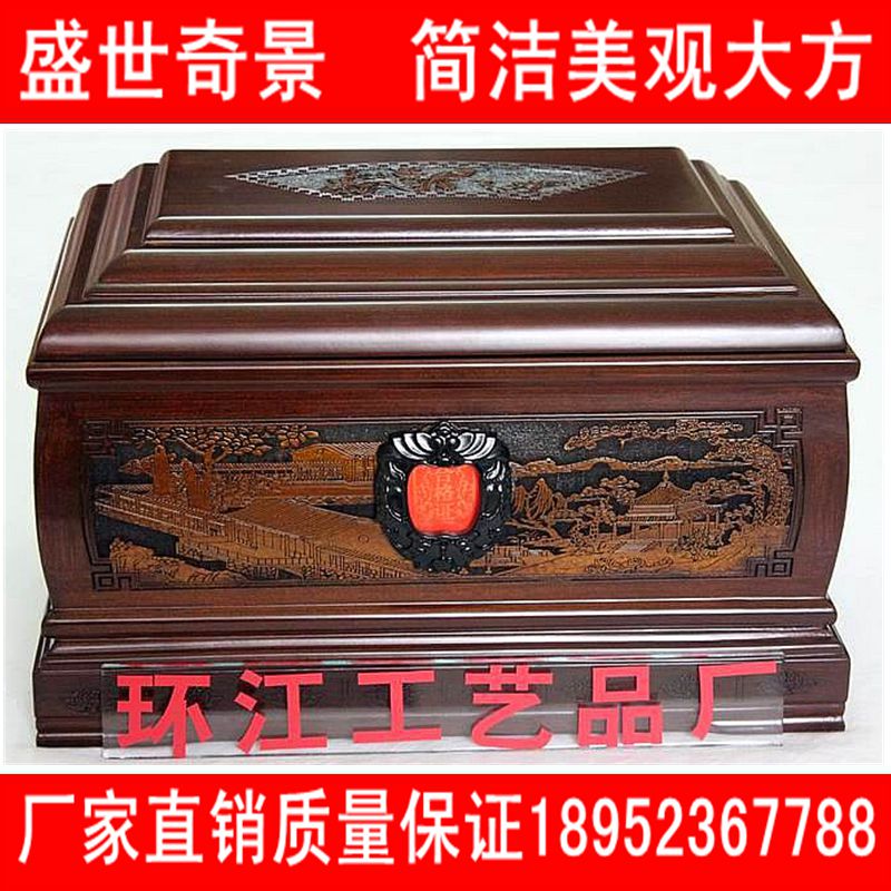 骨灰盒实木黑檀木花梨木细木盛世奇景骨灰盒批发厂家直销质量保证|msdalam kategori Perniagaan/perabot pejabat, Funeral Industri Perabot, keranda cinerary - dari Buy2taobao.com untuk memberikan perkhidmatan ejen Taobao profesional membeli