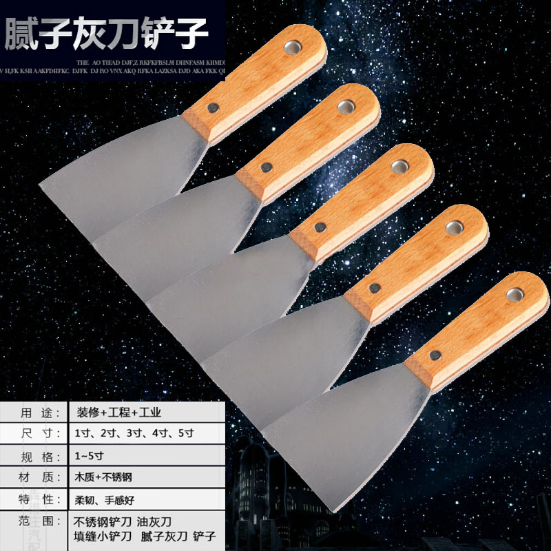 正品加厚木柄鏡面油灰刀1-5寸防不鏽表面鍍鉻清潔膩子塑料柄灰刀在類目 五金/工具, 手動工具, 刀, 油灰刀中 - 來自Buy2taobao.com提供專業的淘寶代購服務