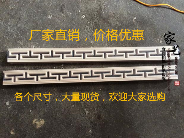 东阳木雕 实木 镂空 现货 木线条 装饰线条 中式木线 天花线 吊顶|ruв категории основы строительных материалов, линии, деревянные линий - от Buy2taobao.com для оказания профессиональной услуги покупки агента Taobao