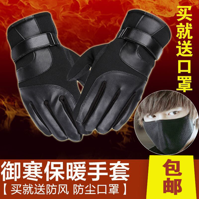 手套男士冬季骑车 加厚保暖滑雪防风骑行 防寒加绒摩托车手套冬天