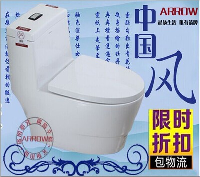 马桶包邮超漩喷射式普通坐便器节水静音座便器大口径250/350坐厕