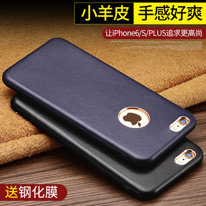 MOBY Apple 6 Mobile phone shell genuine leather 6plus Mobile phone set Sheepskin 6s Protective shell business affairs man iphone6 atmosphere i6 Cortex six puls Leather sheath ipone6 Anti falling ultra-thin tidein the 3C Digital Accessories, Cell Phone Accessories , Phone Protection Case/Shell category - from Buy2taobao.com to provide professional Taobao agent buy service
