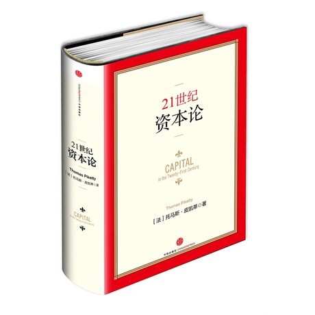 21世纪