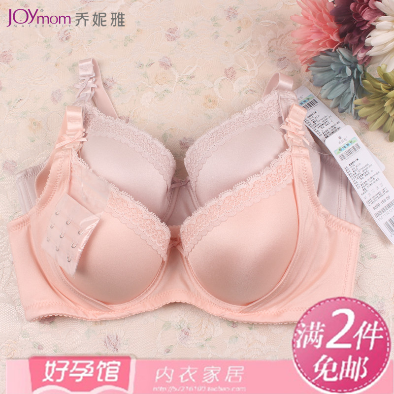 01132乔妮雅2015新款孕产妇内衣光面一片式超聚拢哺乳文胸定型