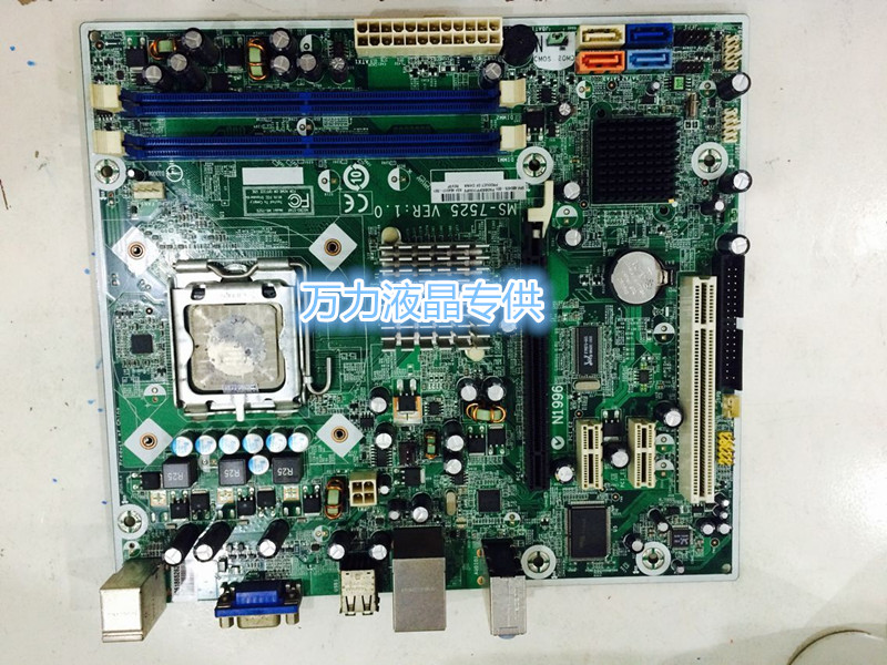 原装拆机HP DX2390 MS-7525 主板 464517-001 480429-00在类目 电脑硬件/显示器/电脑周边, 主板中 - 来自Buy2taobao.com提供专业的淘宝代购服务