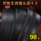 上下架计划:男士双面头层牛皮带条无头自动扣腰带无扣真皮无头祼带身3.5宽