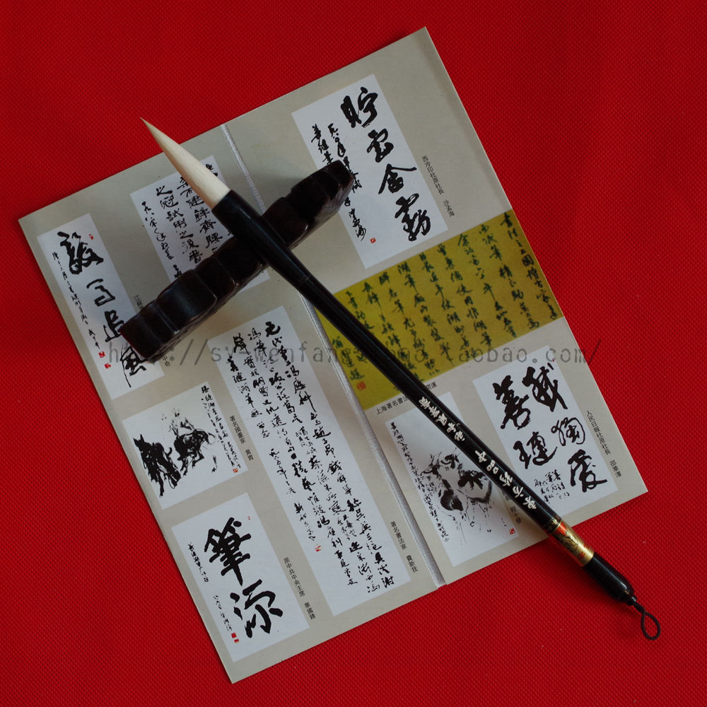 Shanlian Lake T Youjun Cards Oriental treasures Plus Jian Yang Hao Beginner And cents writing brushin the Electronic Dictionary/Electronic paper book/Stationery , Painting tools/Painted wood/Calligraphy Supplies , Writing brush category - from Buy2taobao.com to provide professional Taobao agent buy service