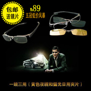 男女款偏光套镜太阳镜tr90运动型金属框近视眼镜架送镜片8158