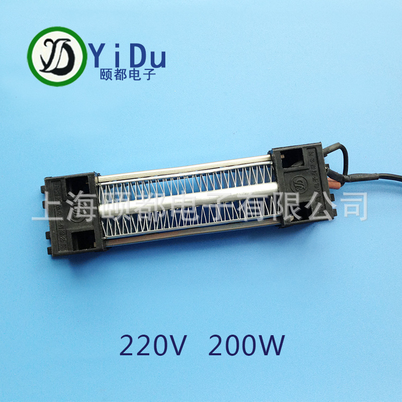 特价 绝缘型PTC加热器 暖风机内陶瓷恒温发热体 220V 200W|ruв категории оборудование/инструменты, электромеханический оборудование, электрическое оборудование, Другие электрическое оборудование - от Buy2taobao.com для оказания профессиональной услуги покупки агента Taobao