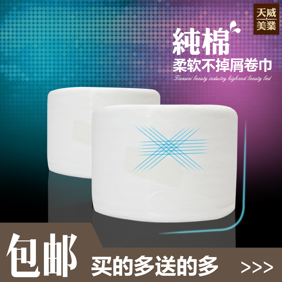 Volume 2 Cotton cotton pure cotton Face Towel disposable Cleansing towels soft tissue Roll towel Beauty towelin the Makeup/Perfume/Beauty tools , Other Beauty Tools , Makeup/Beauty Tools category - from Buy2taobao.com to provide professional Taobao agent buy service
