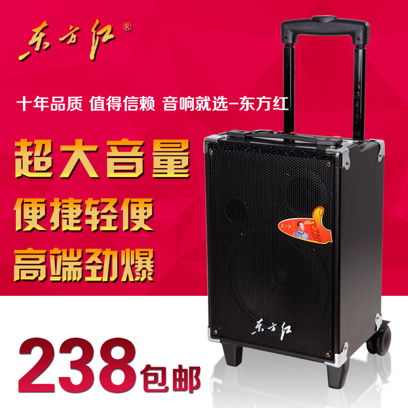 东方红40-F680广场舞户外音箱 舞台电瓶移动音箱 拉杆重低音音响