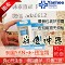 上下架计划:泰国正品代购Yanhee祛痘霜膏祛痘印祛粉刺收缩毛孔 阿达韩泰直邮
