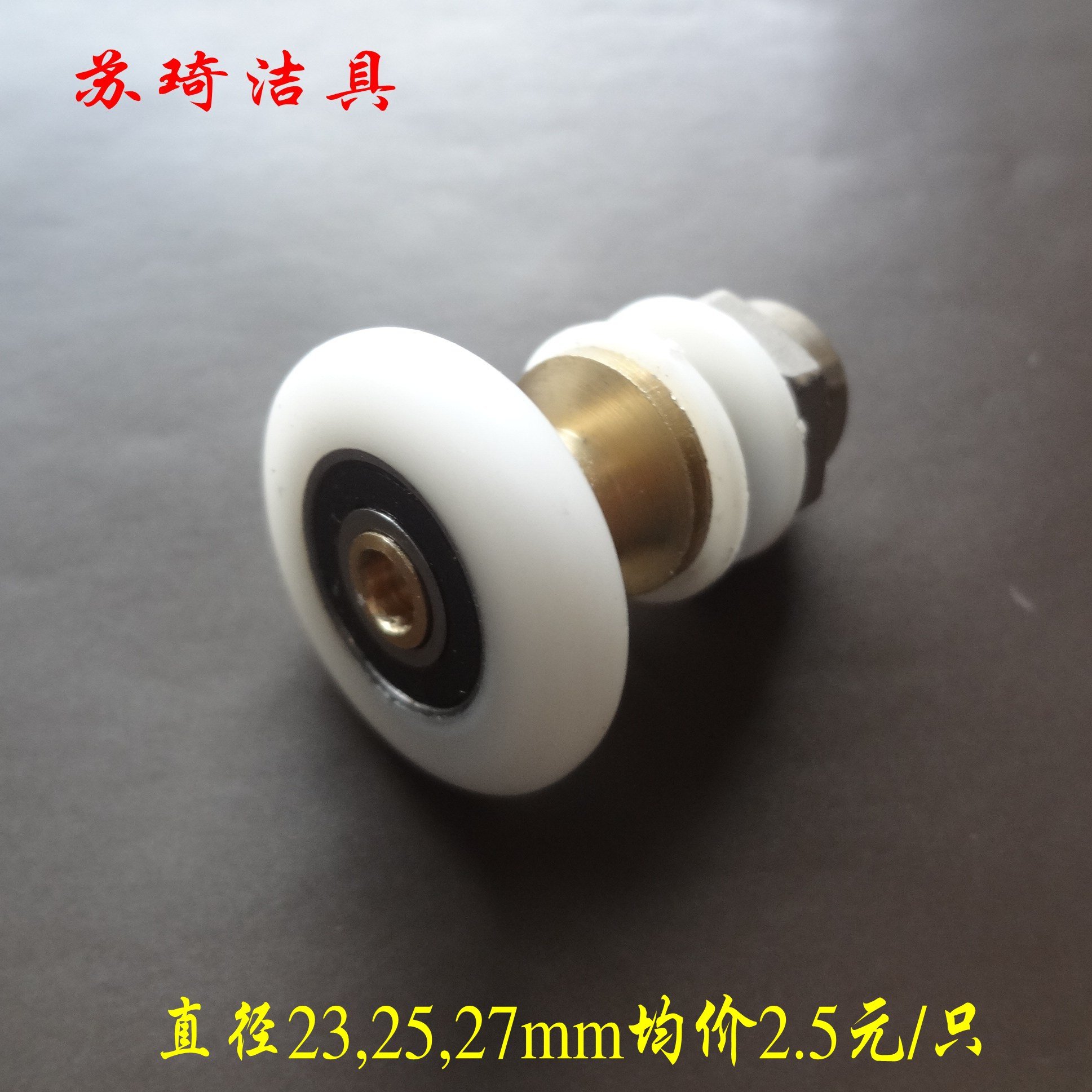 维修阿波罗欧派欧路莎淋浴房配件滑轮老式滑轮偏心轮吊轮移门滑轮|msdalam kategori keluarga memasang ibu, kelengkapan peribadi, Bilik pancuran, aksesori pancuran - dari Buy2taobao.com untuk memberikan perkhidmatan ejen Taobao profesional membeli