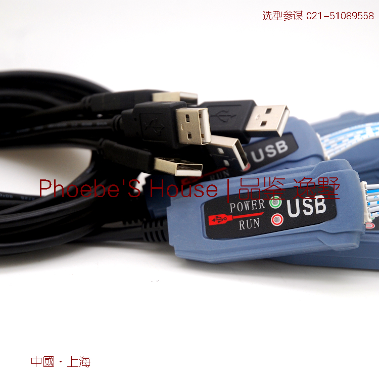 Shanghai Pudong Industry Crane Remote control F21E1B Universal Data Line 2016 New productsin the 3C Digital Accessories, Digital peripheral , Data line category - from Buy2taobao.com to provide professional Taobao agent buy service