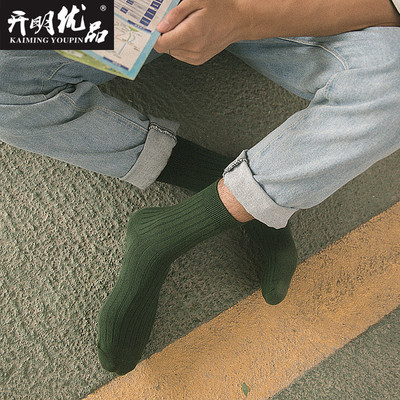 开明优品袜子男士中筒袜潮流韩版个性日系白色纯色彩色长袜黑色袜