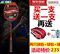 上下架计划:2014年最新款买一送一正品尤尼克斯羽毛球拍zsp VT-ZF二代全碳素