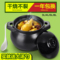 上下架计划:厨大师陶瓷汤煲砂锅包邮 炖煲汤煲瓷煲汤粥炖锅 耐热高温大小沙锅