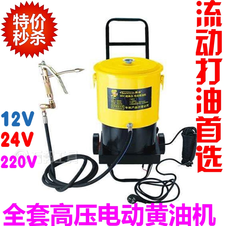 Electric butter machine 12V24V220v Butter gun Electric Oiler Electric Butter Oil pump Industry Butter machinein the Hardware/Tool , Power Tools , Other electric tools category - from Buy2taobao.com to provide professional Taobao agent buy service