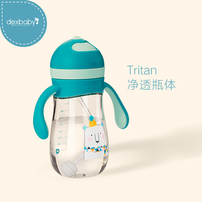 美国dexbaby宝宝学饮杯 儿童水杯带手柄 婴儿防漏水杯宝宝吸管杯
