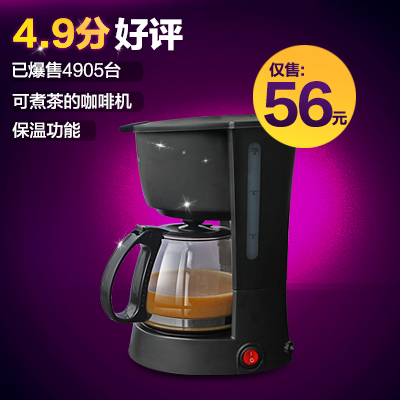 煮咖啡机家用全自动Bear/小熊KFJ-403美式咖啡壶煮茶泡茶机奶茶机