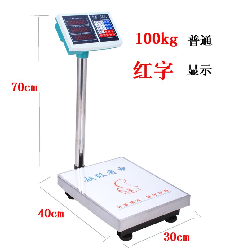 电子台秤100kg折叠电子秤台称计价150公斤电子称快递秤300KG磅秤|ruв категории кухня/посуда, кухонный Гаджет/кухня хранения, кухонные весы/весы для измерения, платформенные весы - от Buy2taobao.com для оказания профессиональной услуги покупки агента Taobao