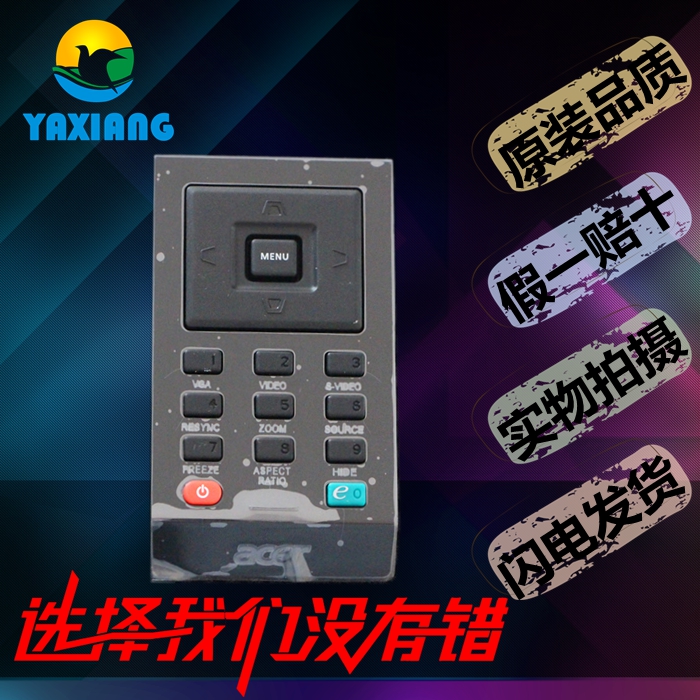 ACER Acer D101E/X1230S/X1237/X1261/X1261P Projector remote controllerin the Office Equipment/Consumables/Related Services , Projector Accessories , Projector remote control category - from Buy2taobao.com to provide professional Taobao agent buy service