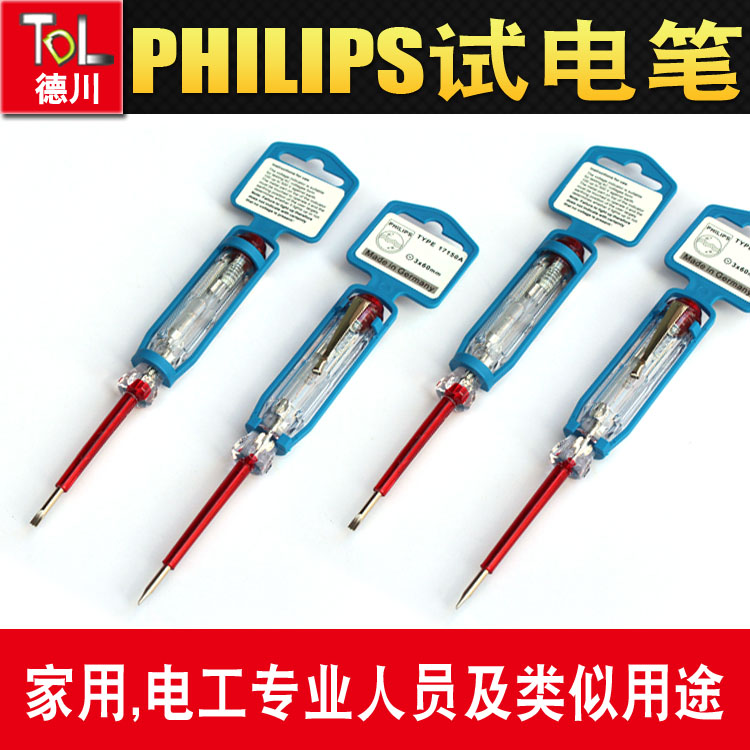 17150A試電筆 飛利浦測電筆 壹字頭驗電筆 家用電工試電筆在類目 五金/工具, 手動工具, 電子電工工具, 測電筆中 - 來自Buy2taobao.com提供專業的淘寶代購服務