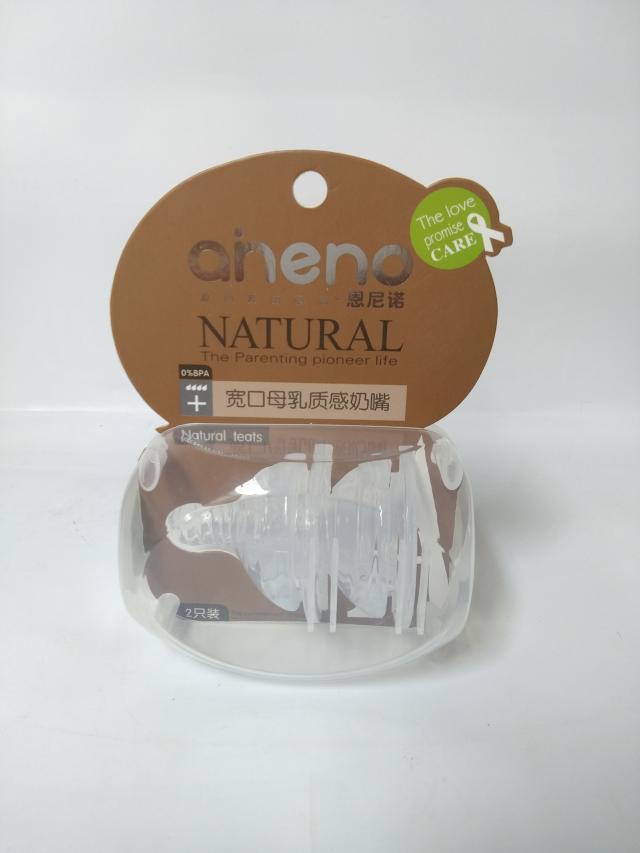 Enninuo aneno Infants silica gel Texture Wide mouth nipple preferential SML cross In the hole Roundin the Diapers/Care/Feeding/Push lathe , Nipple/Pacifiers , Nipple/Pacifier category - from Buy2taobao.com to provide professional Taobao agent buy service