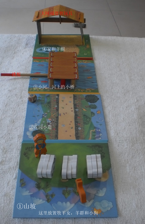 思维训练益智玩具亲子团队游戏跳跳跳牧羊女自产教具在类目 模玩/动漫/周边/cos/桌游, 棋牌/桌游, 其它棋牌/桌面游戏中 - 来自Buy2taobao.com提供专业的淘宝代购服务
