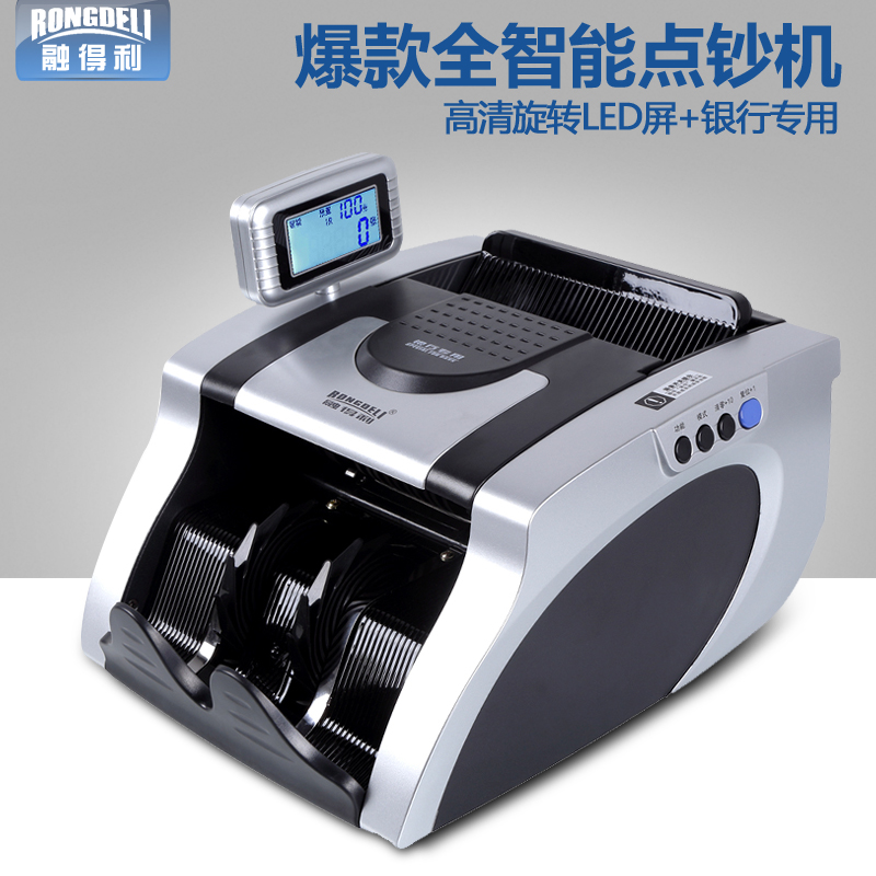 融得利9900C银行专用点钞机小型家用迷你智能办公验钞机 漏假包赔|ruв категории офисное оборудование/расходные материалы/соответствующие услуги, точка/детектор/кассы и аксессуары, кассы - от Buy2taobao.com для оказания профессиональной услуги покупки агента Taobao