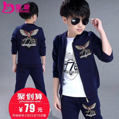 装2017新款春季韩版潮儿童运动卫衣三件套春