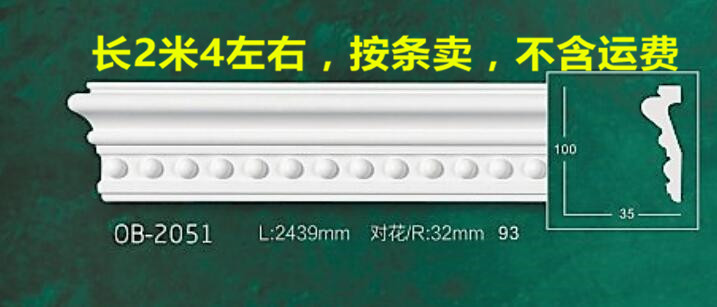 PU雕花门套灯带压边欧式电视背景墙拼框平线条高分子腰线OB-2051|ruв категории основы строительных материалов, оборудование зоны, другие - от Buy2taobao.com для оказания профессиональной услуги покупки агента Taobao
