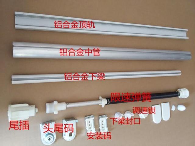 特价窗帘书房阳台定做各种图案 半自动弹簧卷帘 弹簧配件|msdalam kategori rumah Fabrik, Langsir dan aksesori langsir, aksesori aksesori, tirai kain Aksesori - dari Buy2taobao.com untuk memberikan perkhidmatan ejen Taobao profesional membeli