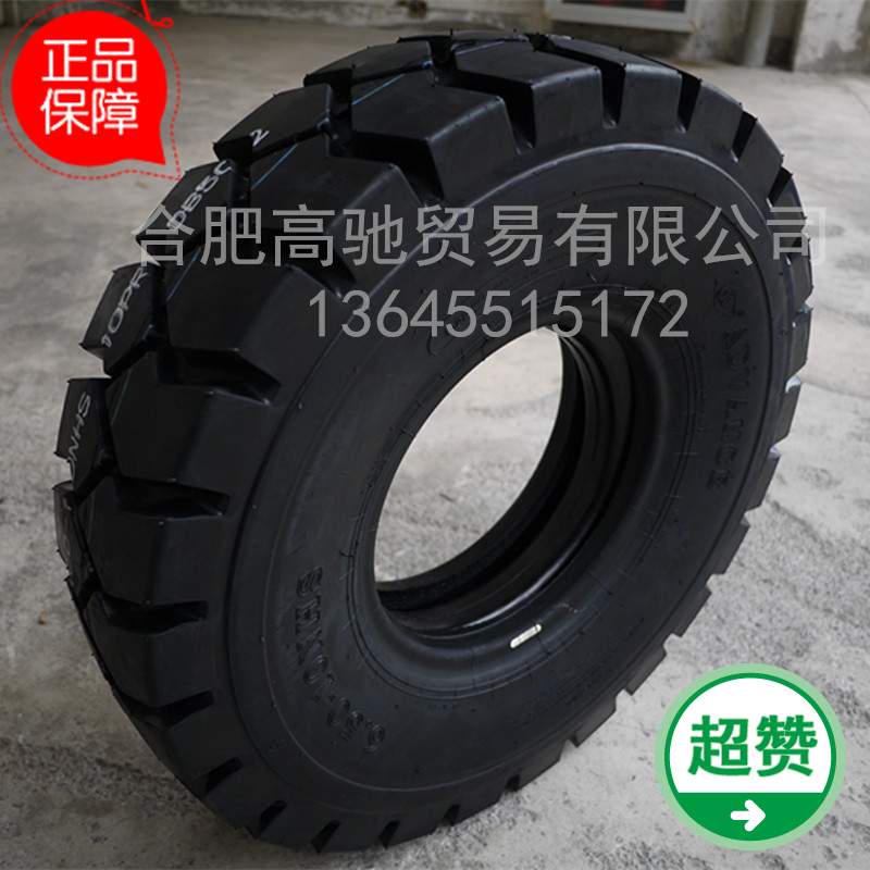 贵州前进 大力士全钢丝轮胎700R16 750R16 8