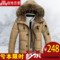 上下架计划:AFS JEEP战地吉普2014冬装新款加厚羽绒服男短款正品男装外套特价