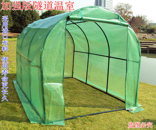 防疫消毒棚温室暖房花房阳台菜园种菜设备保温棚大棚保温罩
