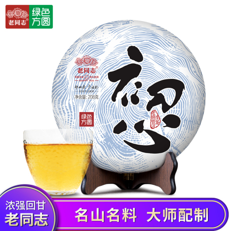 勐海古树